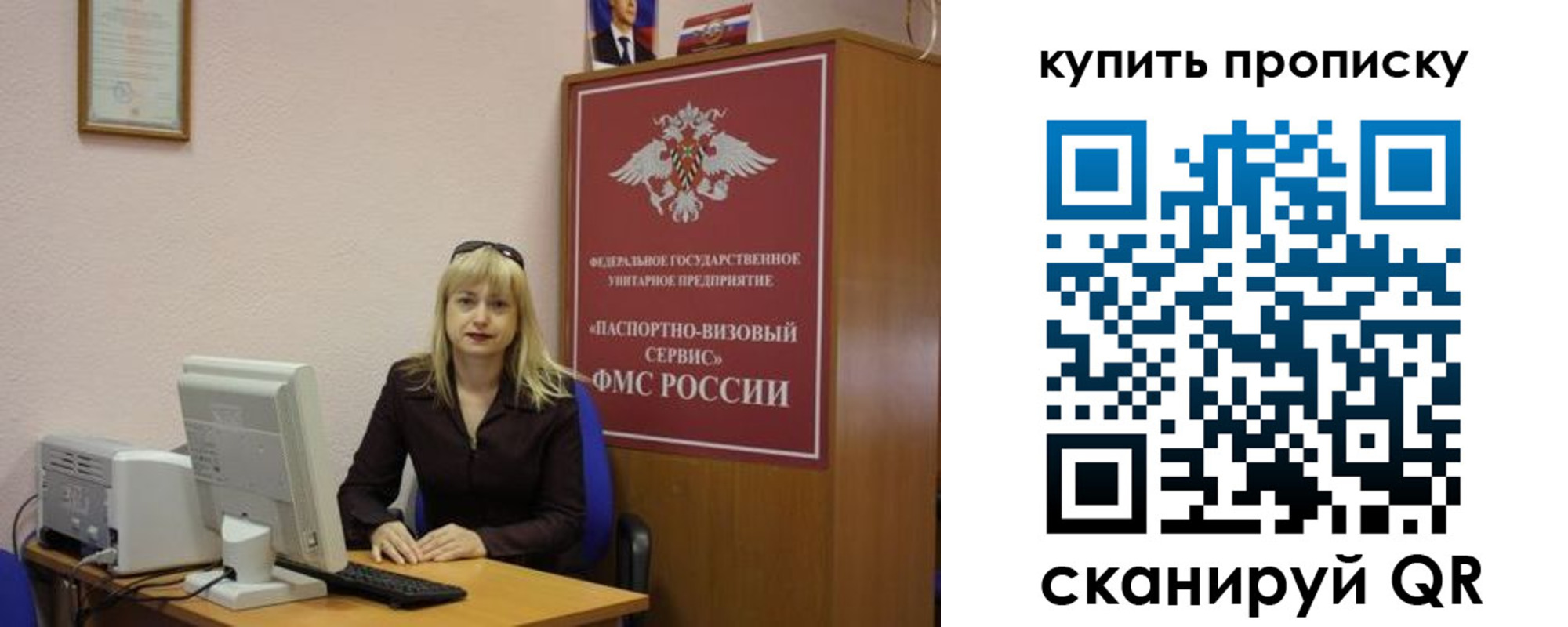 форма 3 в Строителе